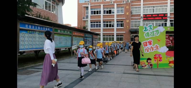 开学第一周金东区曙光小学52课后托管服务全面启动