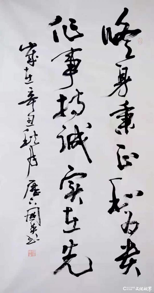 对联《修身秉正和为贵 作事持诚实在先》 2021年8月