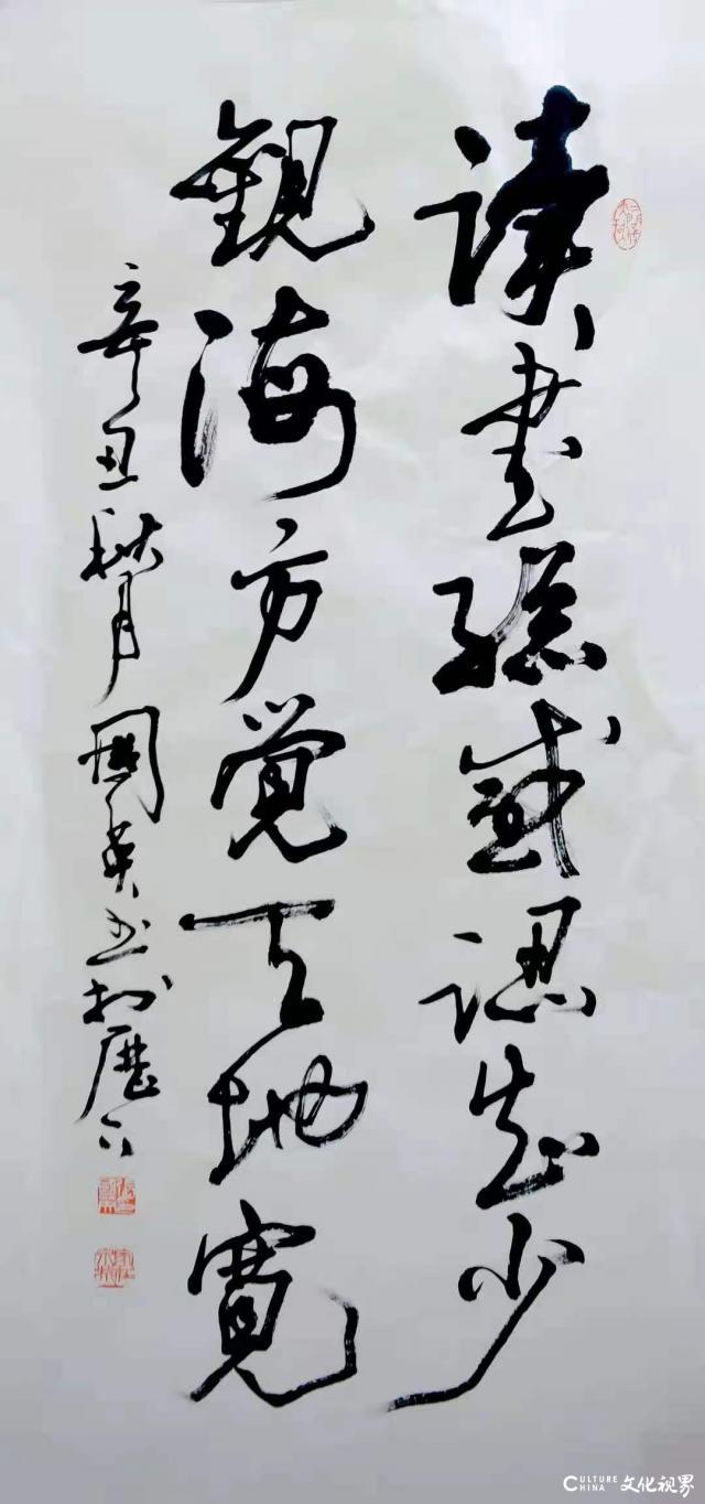 家学渊源 挥笔如臂——著名书法家张国英走进文化视界