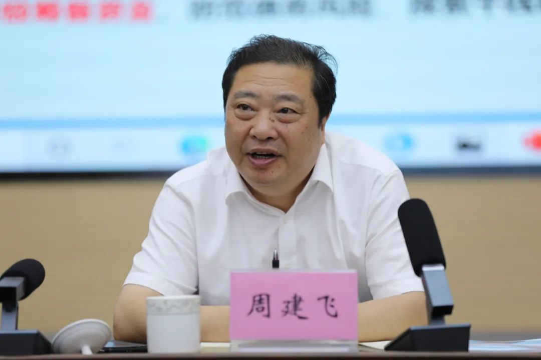 南通市十四五综合交通如东部分规划编制座谈会召开