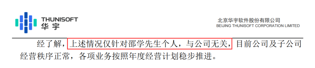 图片：公告