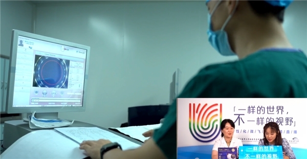 ​爱尔康携手青岛眼科医院 个性化微飞秒助力清晰视界
