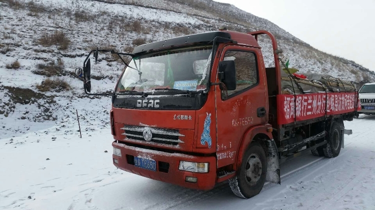 招商银行兰州分行为草地村民送爱心物资 招商银行兰州分行供图