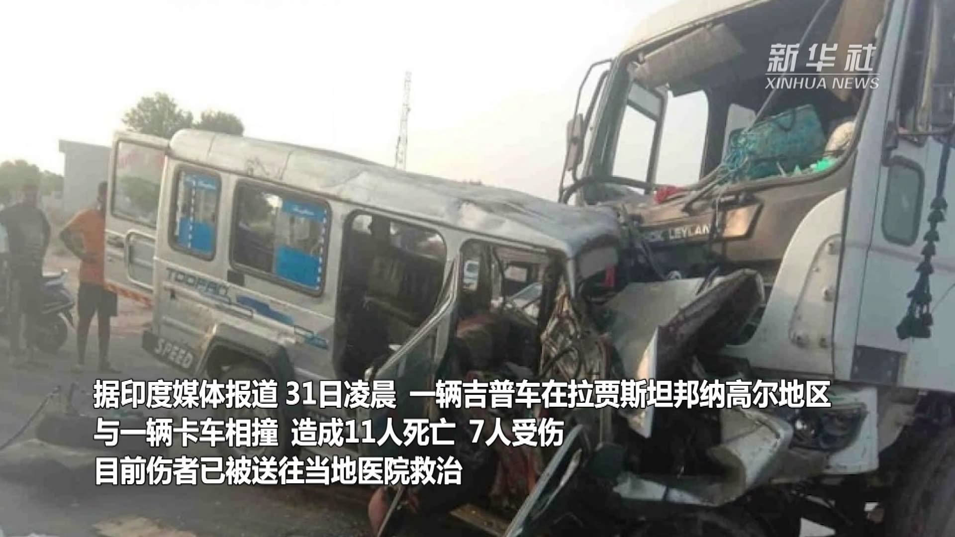 印度卡车撞上抛锚巴士 数十人睡在车边死伤惨重-搜狐大视野-搜狐新闻