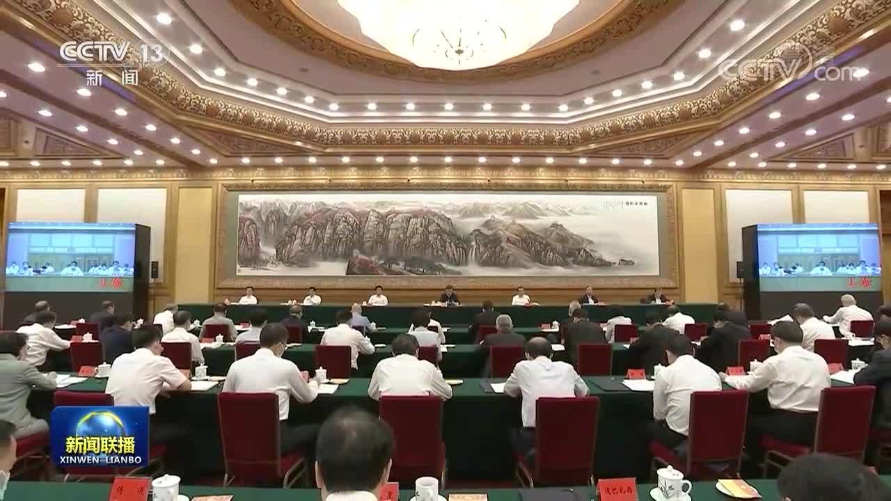 习近平出席中央民族工作会议并发表重要讲话