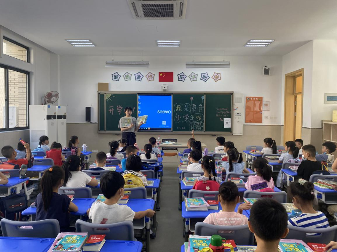 开学第一天就打卡校园拼图 杭州市临平区实验小学的新生报到日很精彩