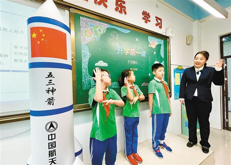 9月1日，航天城第二小学的学子们迎来了开学第一课，老师以“太空雄心”“信仰的力量”等为主题，通过一同观看火箭发射视频、手抄报展示、奥运知识竞赛等方式，引导学生树立正确价值观，激励他们向航天工作者、奥运健儿学习，培养学生的爱国主义精神。图为老师为学生们讲授航天知识。 （记者 王旭东 摄）