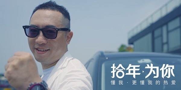 车主故事|一个人的爱心，汇聚成一群人的追求！