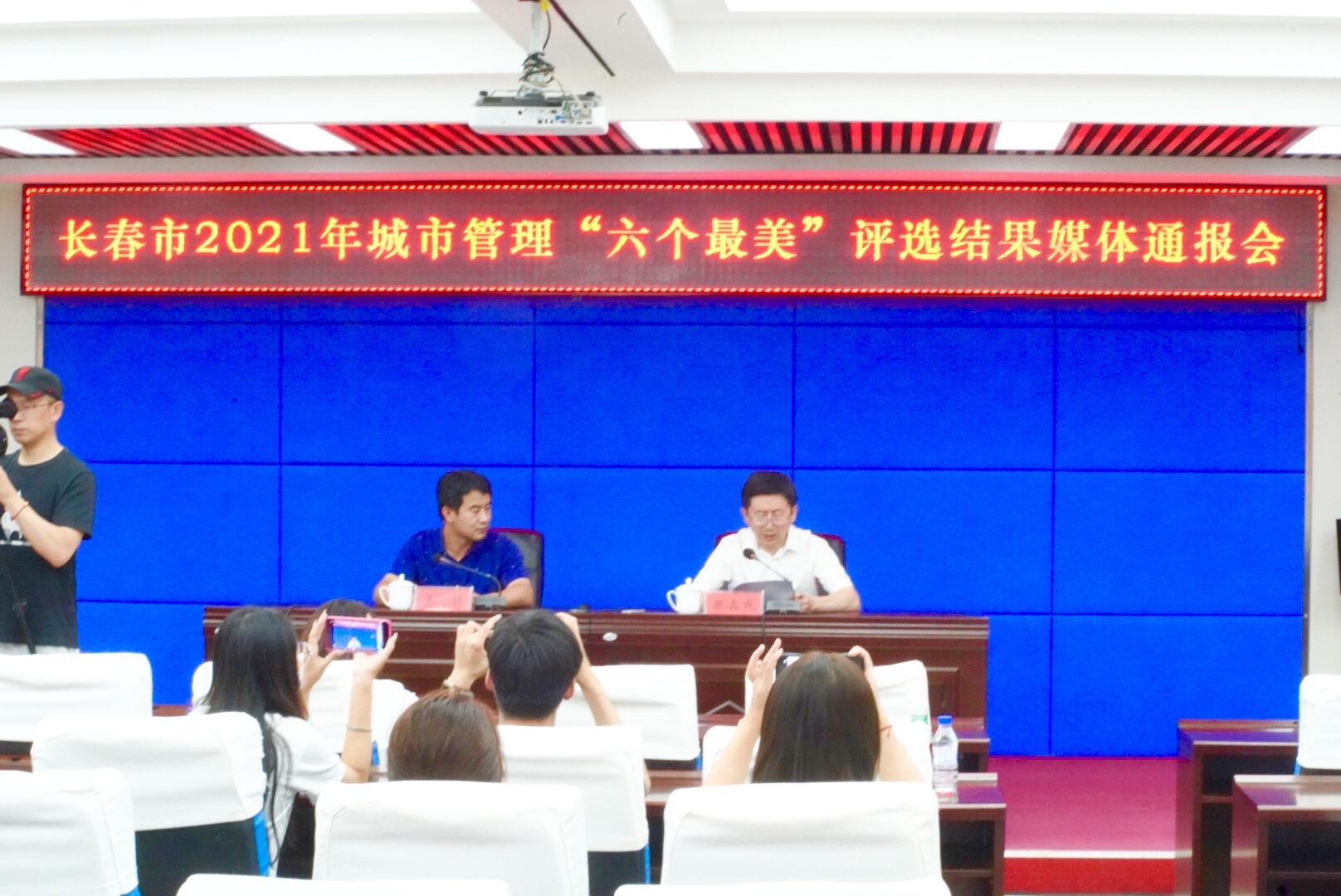 长春市城市管理“六个最美”评选结果揭晓