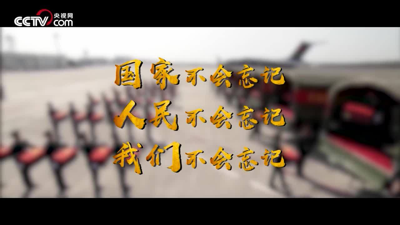 存亡之战