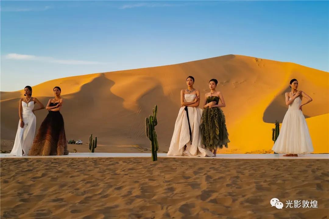T台搭在沙丘上，一场时装秀搅热敦煌沙漠……