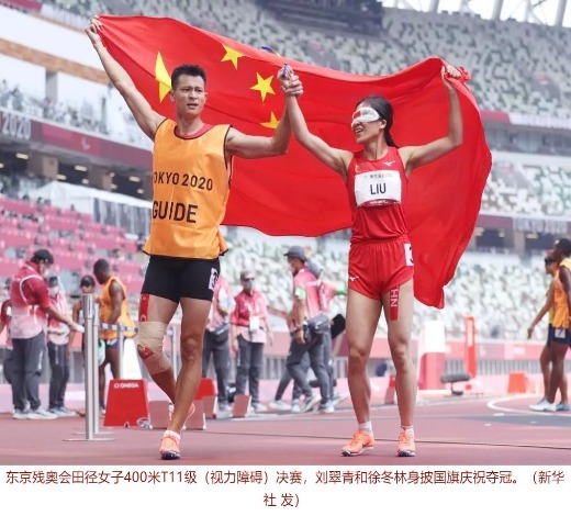 从景德镇走出去的这位领跑员，带着她卫冕残奥会冠军！