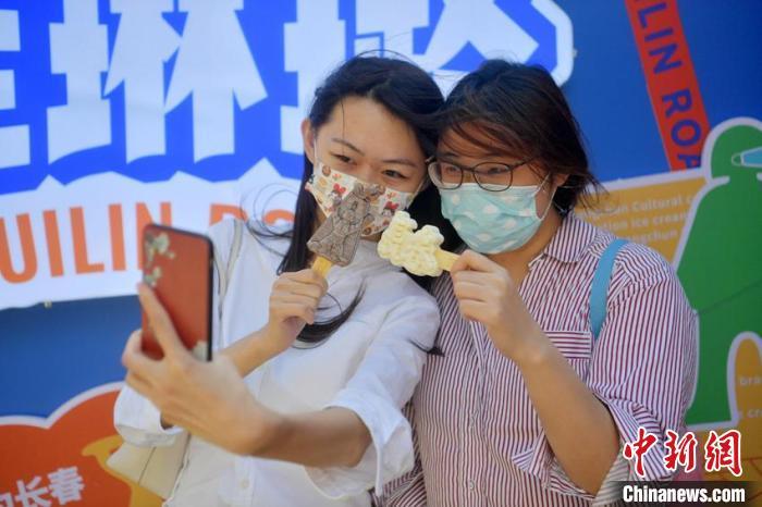 市民与“文创冰淇淋”合影。　张瑶 摄