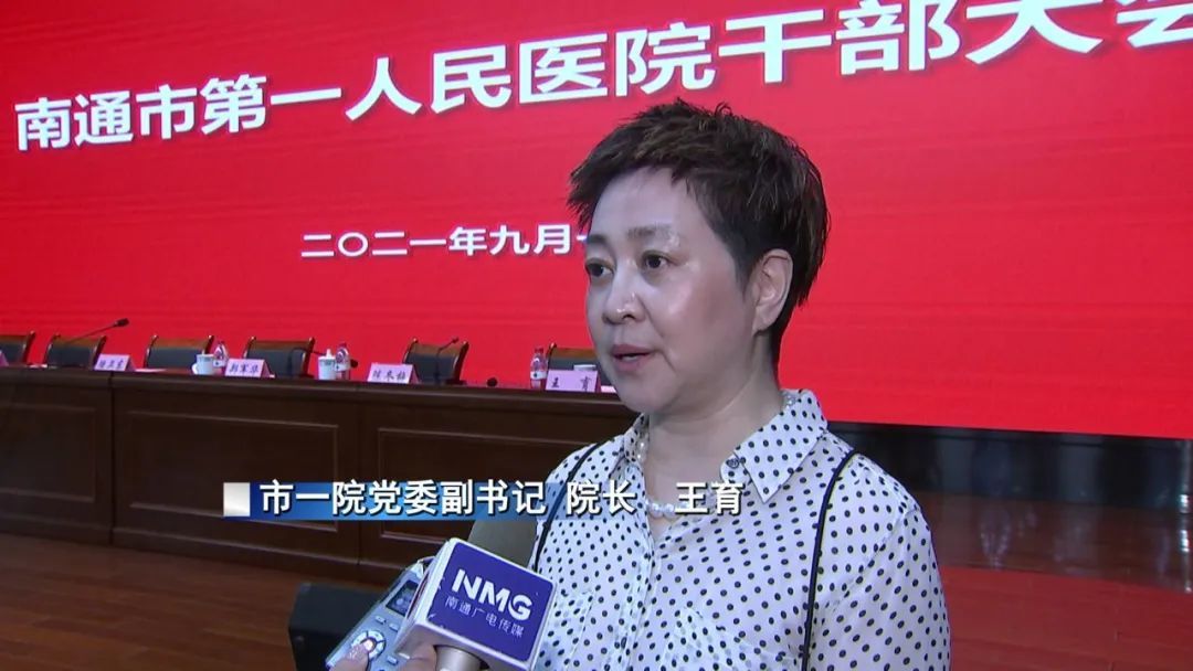 沪通合作南通创新区这家医院传来新消息