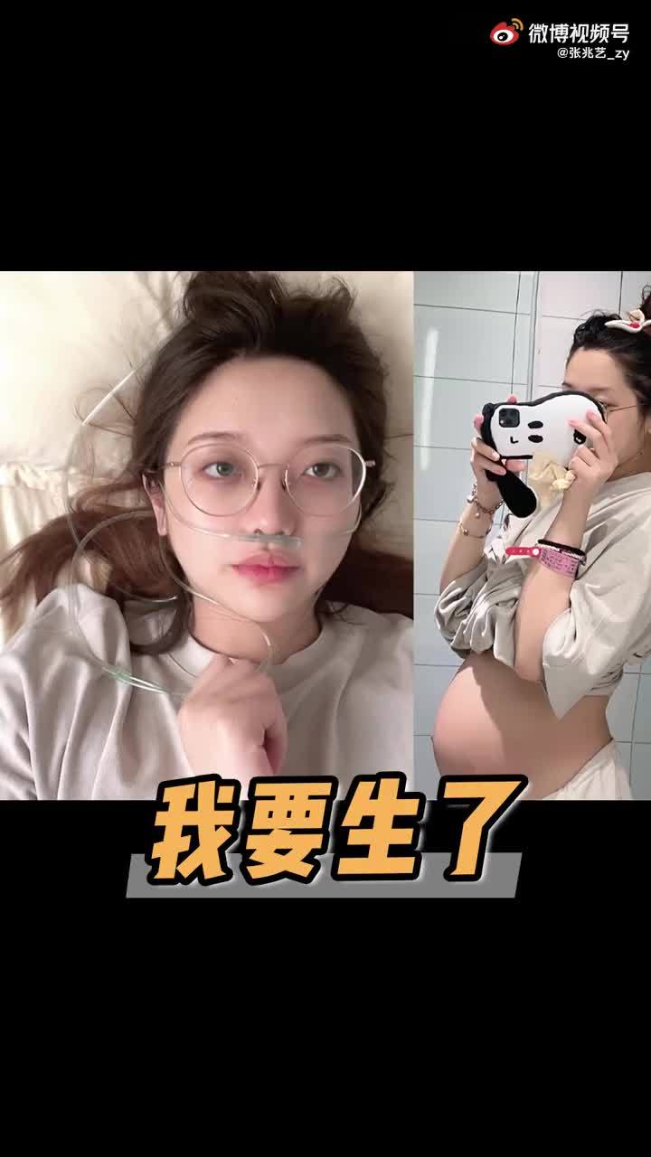 迎处女座小宝宝！《快乐星球》“冰柠檬”张兆艺宣布当妈 