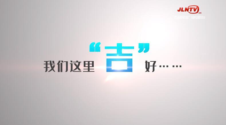 点击图片 播放视频