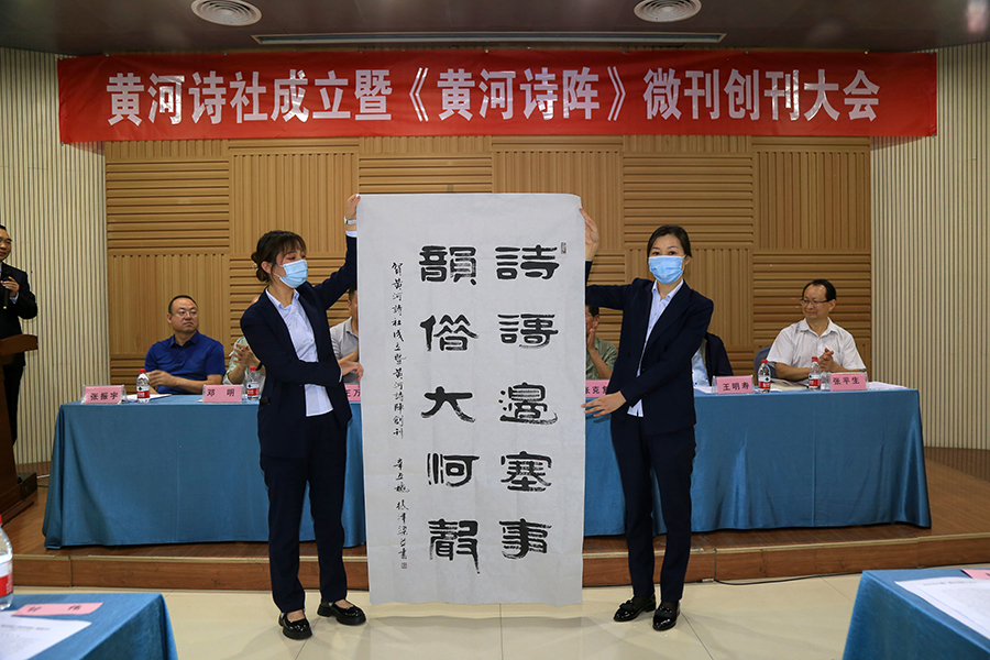 展示甘肃省政协原副主席张津梁先生祝贺书法作品