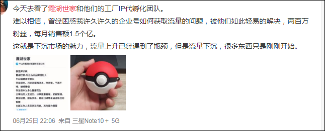 霞湖世家霞湖世家董事长总资产揭秘：惊人的财富背后隐藏的秘密