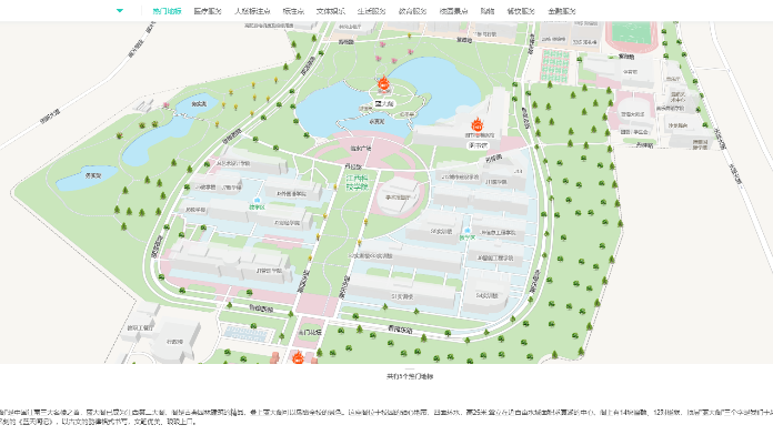 江西科技学院：数字化、可视化迎新 贴心又暖心