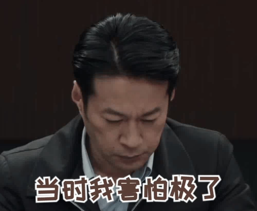 动图来自谭凯微博