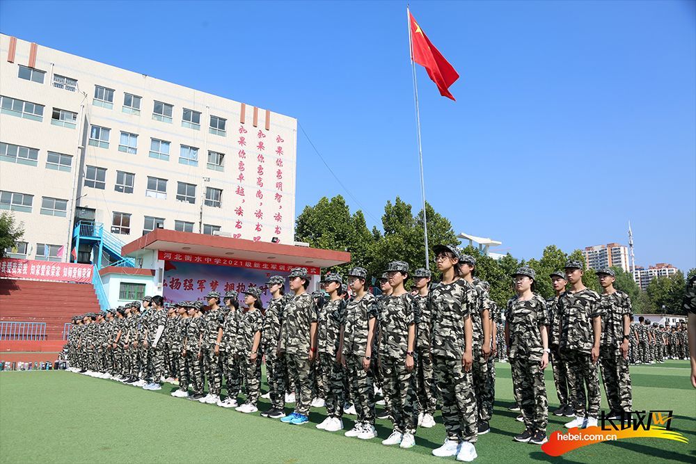 飒河北衡水中学2021级新生军训正当时