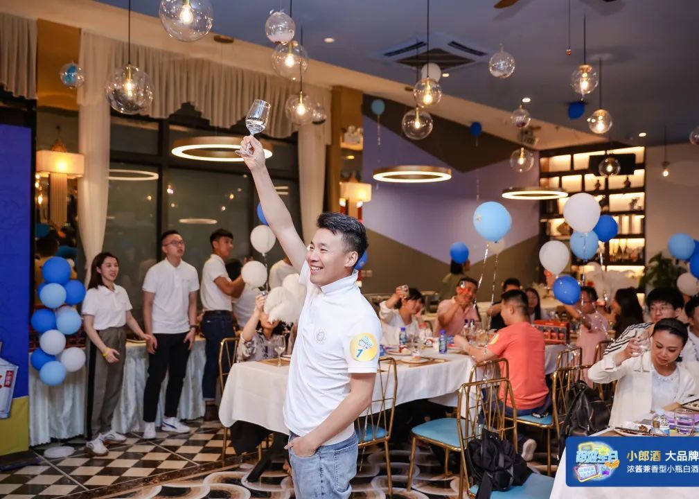 众享狂欢快乐翻番首届小郎酒超级生日party嗨翻全场