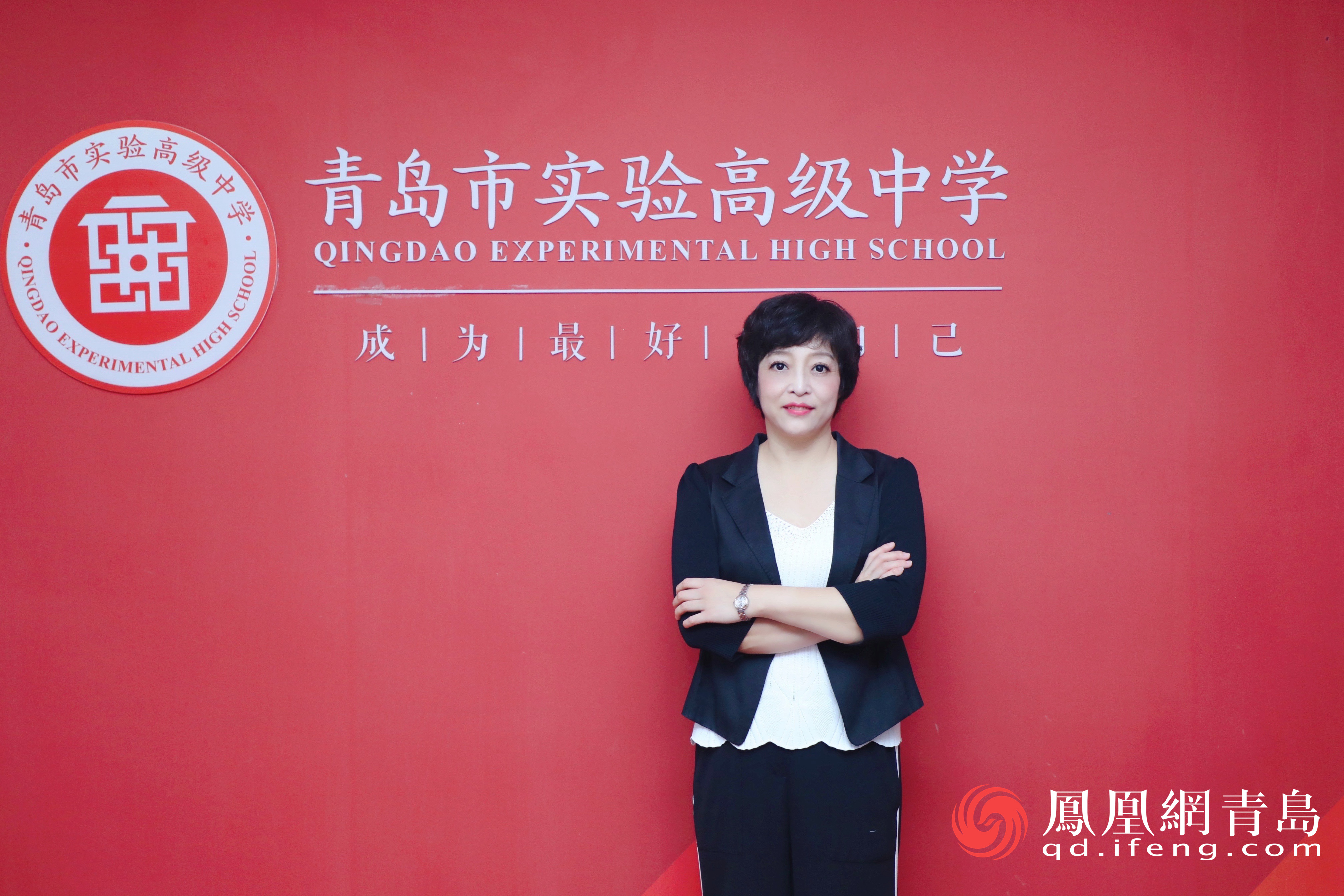 青岛实验高中石华军