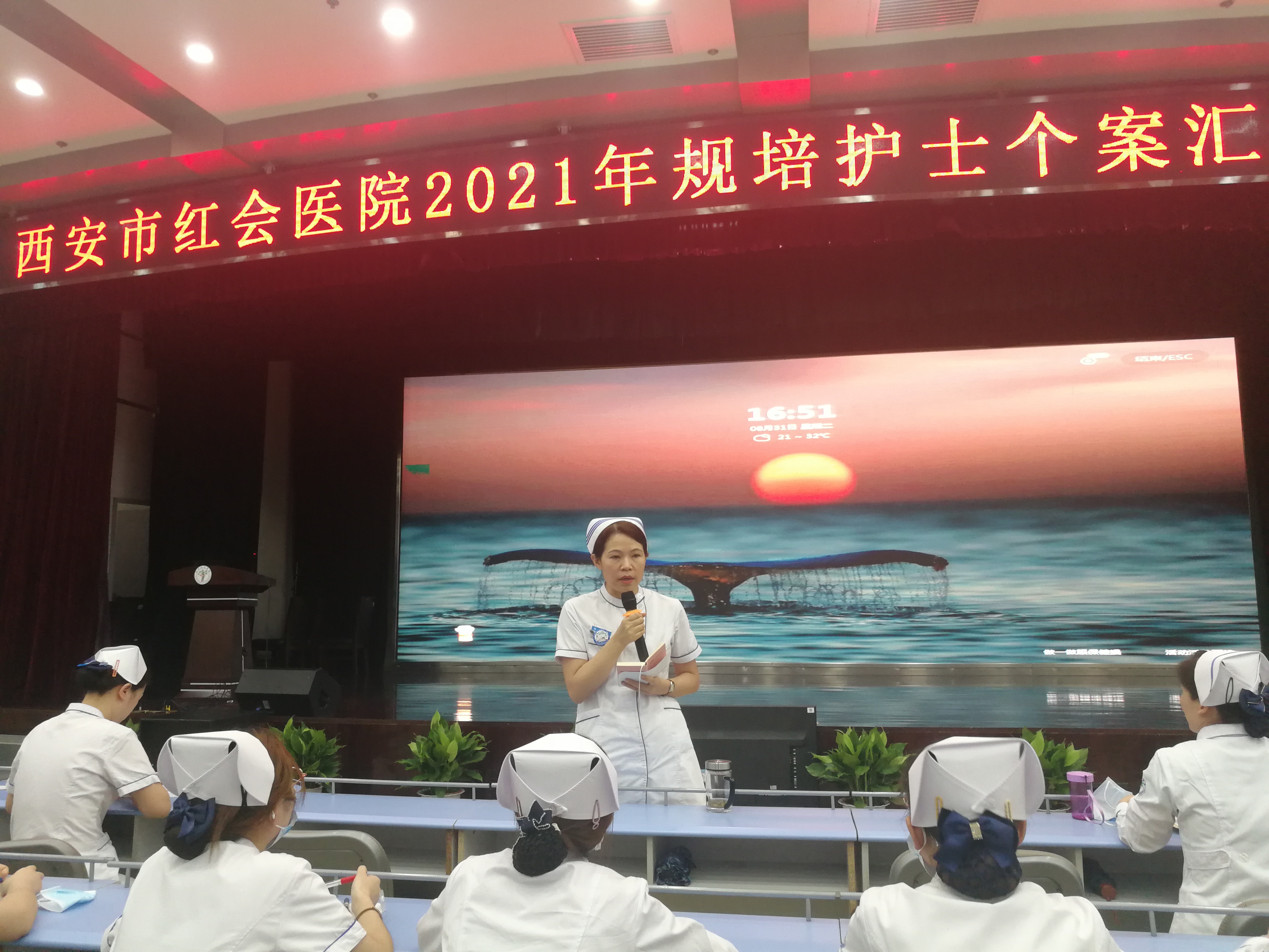 西安市红会医院 发挥教学资源 开展规范化培训护士实践活动