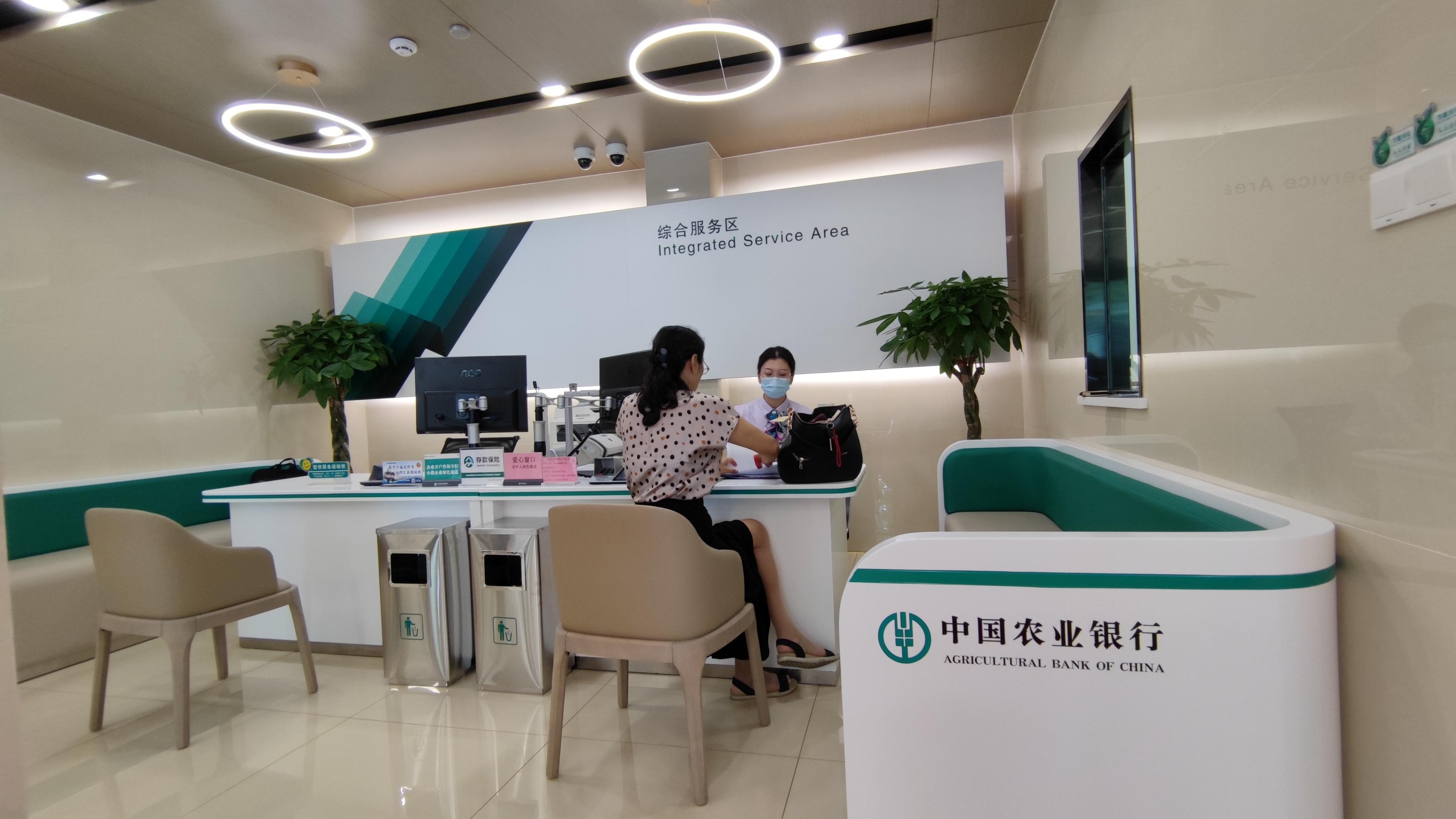 全面升级中国农业银行济南历山路支行重装开业