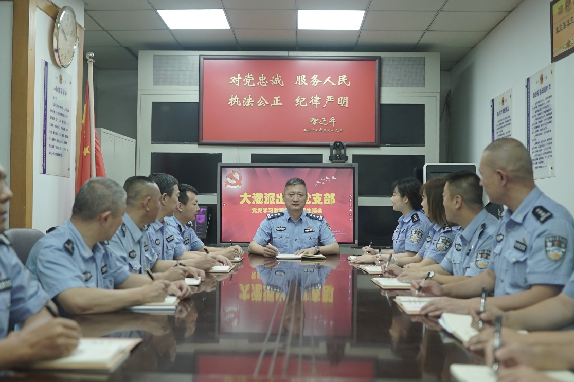 青岛市北公安大港派出所：党建引领  打造为民“枫桥警色”