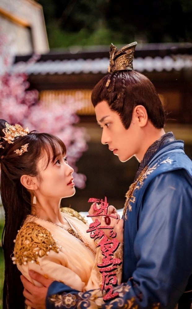 《进击的皇后2》口碑爆棚,又甜又虐又让人上头__凤凰网