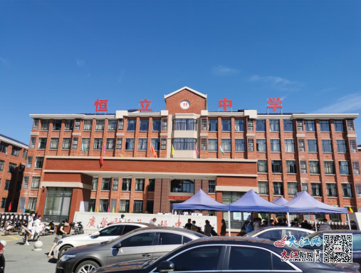 恒立高级中学(刘勇摄)