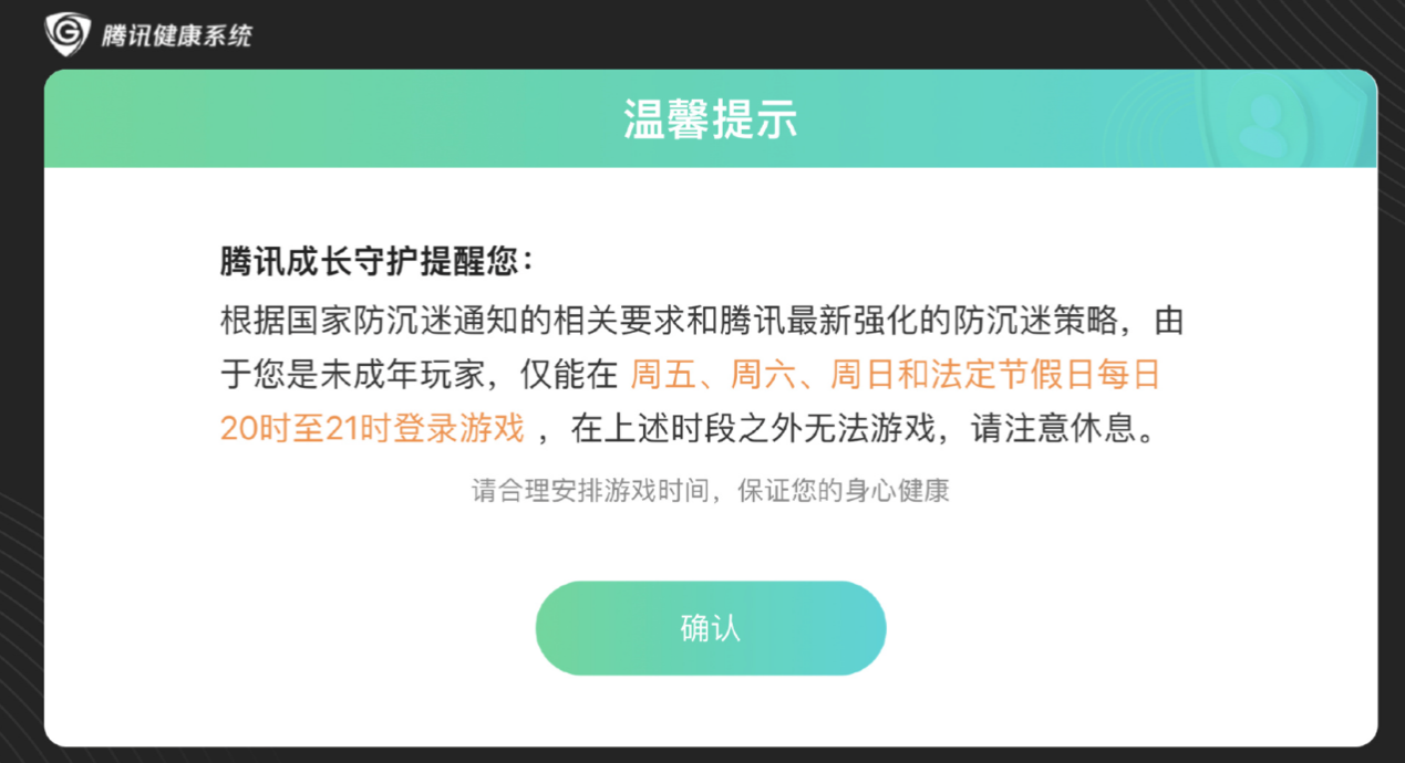 亚星游戏史上最严网游新规下的灰产魅影：4元租账号 20元绕过人脸识别(图2)