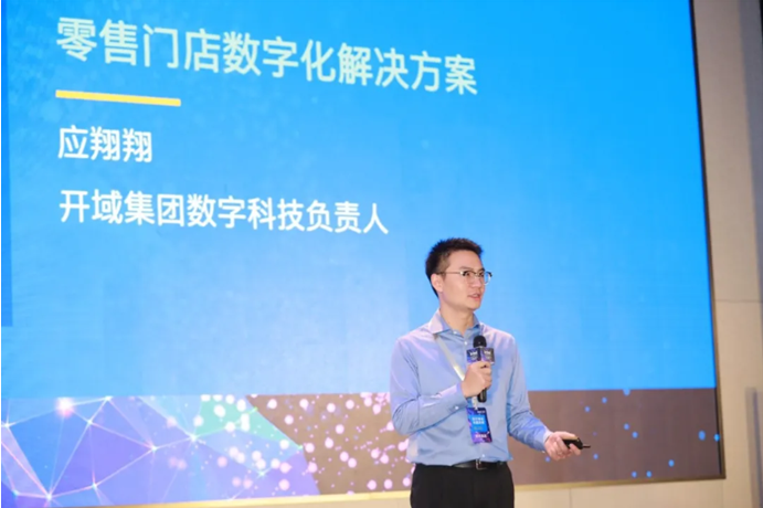 深度布局人工智能 开域集团掀起新技术应用新潮流