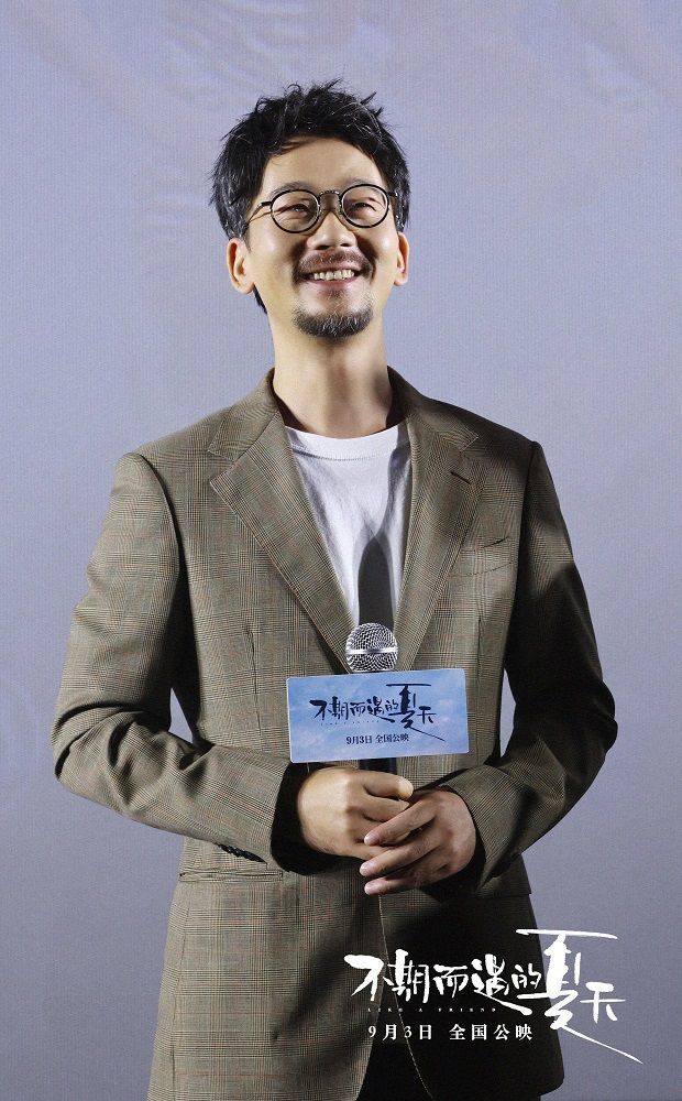 电影不期而遇的夏天举办首映礼刘敏涛助阵好友陈创