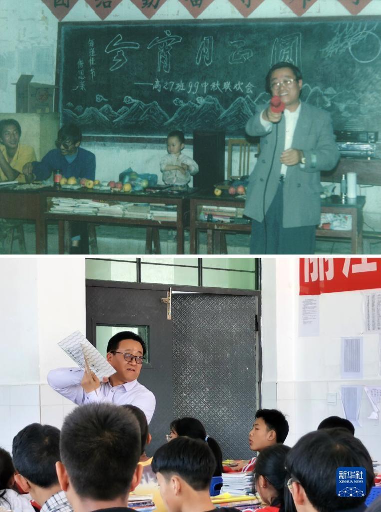 拼版照片,上图为:海安老师王霖伯在宁蒗宁海民族中学高27班教室过中秋