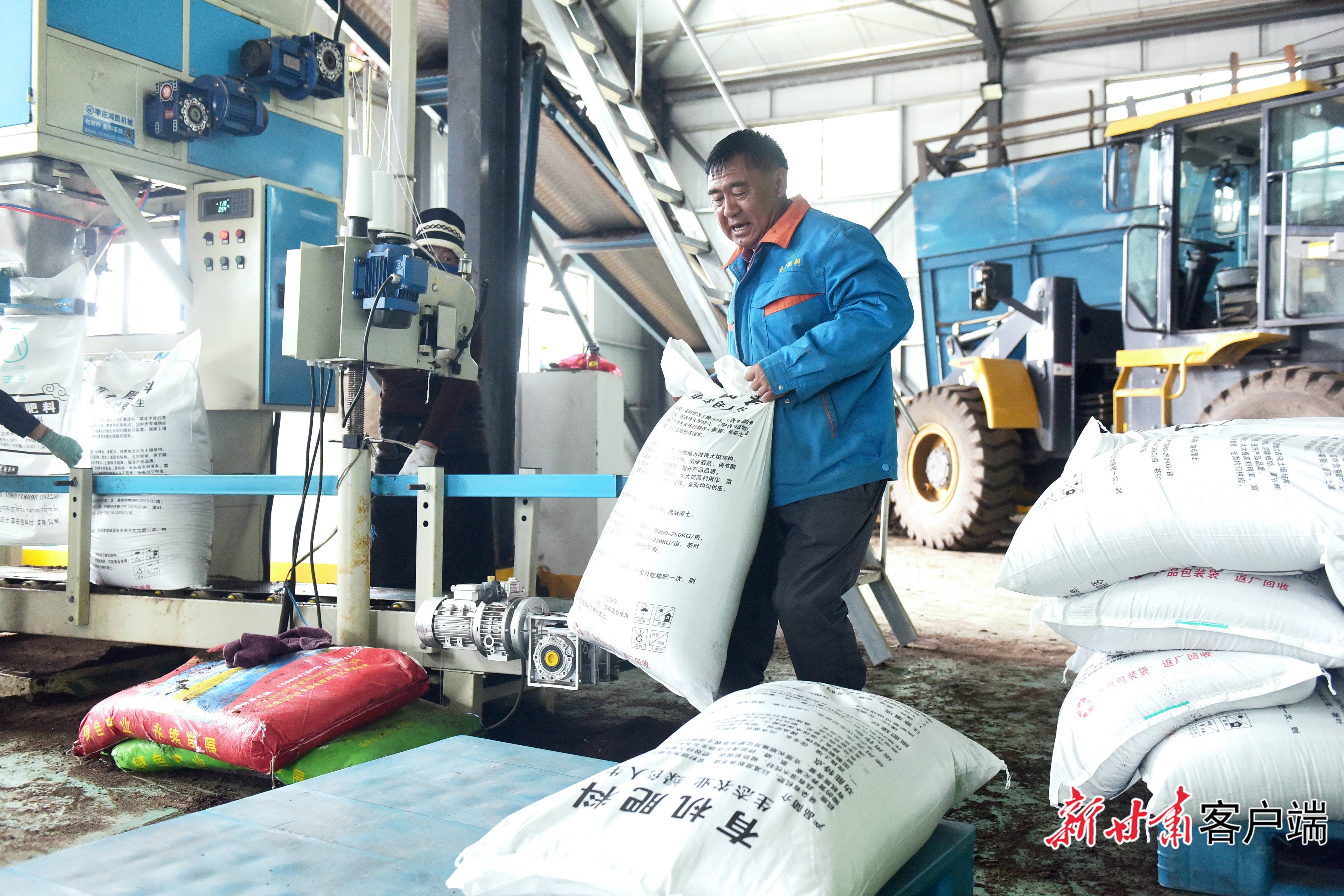 玛曲县欧拉镇有机肥料生产车间。新甘肃&middot;甘肃日报记者 韦德占