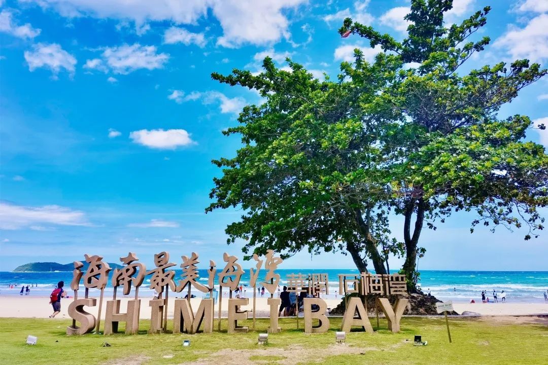 海南将打造19个"美丽海湾"先行示范区,万宁石梅湾,小海潟湖入选!