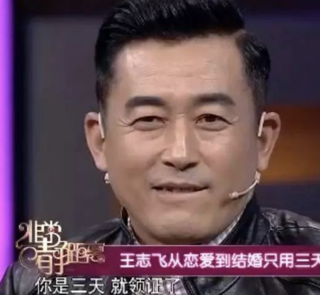 王志飞:"聋哑人孩子"的情义人生