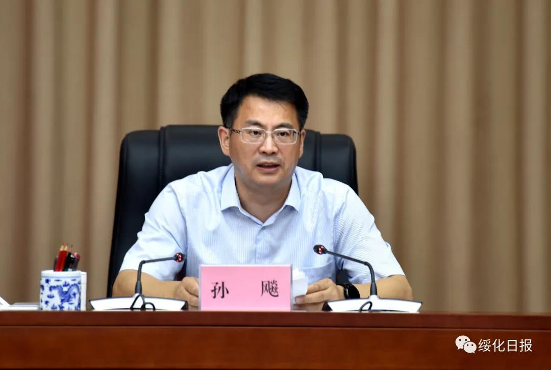 杨全胜,徐利刃,于立辉,王雪峰,以及各县(市,区),绥化经开区管委会党政