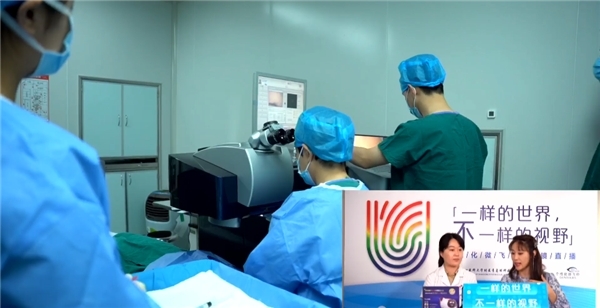 ​爱尔康携手青岛眼科医院 个性化微飞秒助力清晰视界