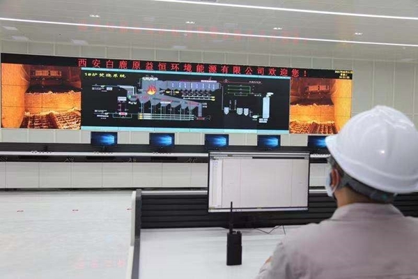 生活垃圾无害化处理热电项目控制操作平台