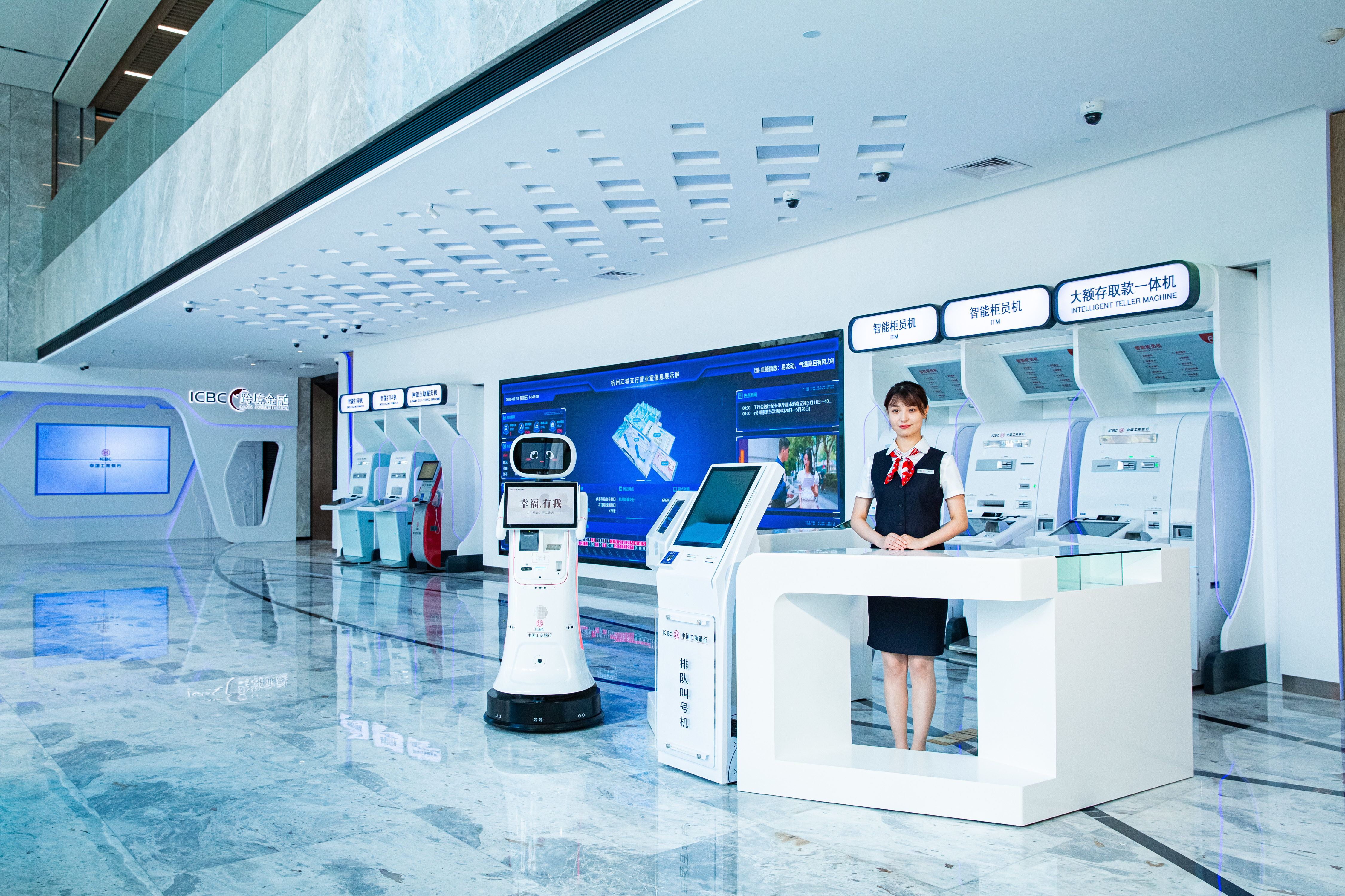 理念,立足解决客户痛点问题,服务客户实际需求,积极推进智慧银行建设