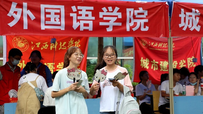 江西科技学院：数字化、可视化迎新 贴心又暖心