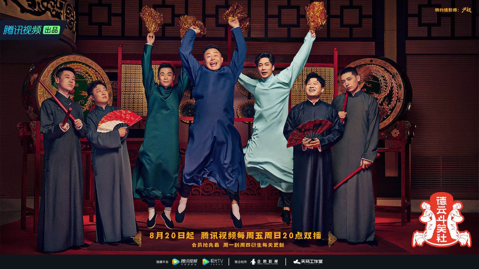 相声不仅是带来快乐，更是要反哺生活。