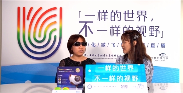 王女士分享术后感受