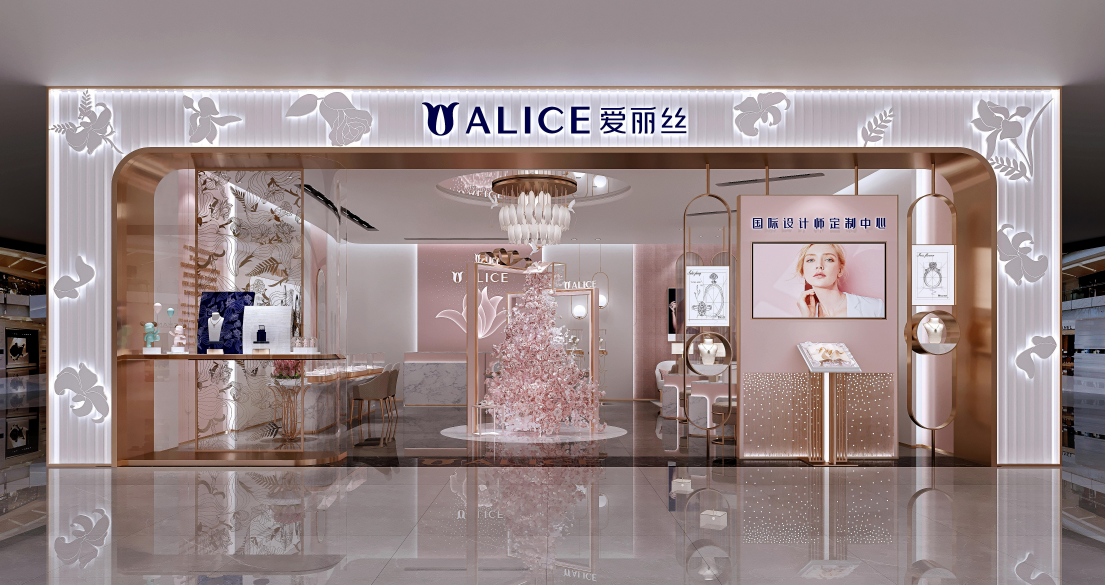 国际设计师品牌alice爱丽丝珠宝以艺术传递爱与美的幸福美学