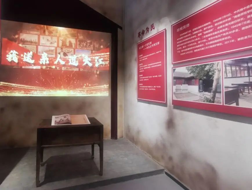 新坝镇将渡江文化园原有的扬中革命斗争发展纪念馆升级改造为"江洲