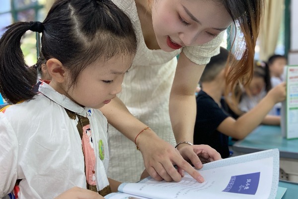 礼遇留小，快乐启航——杭州市留下小学2021学年一年级新生入学礼