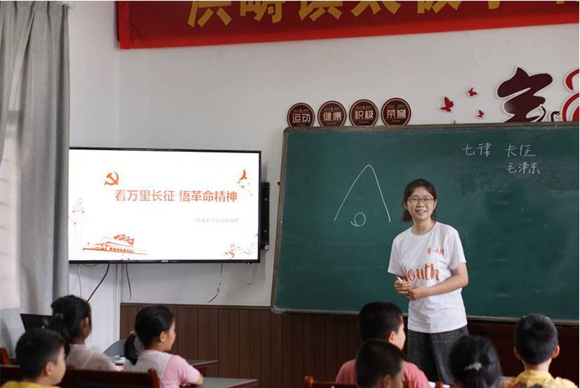 让青年影响少年 杭州师范大学暑期社会实践“00后”给“10后”上党课 